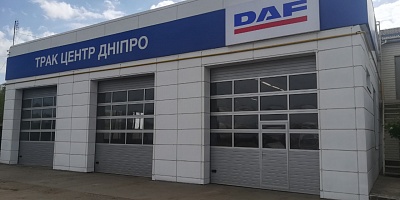 
	DAF Truck Centre Dnipro